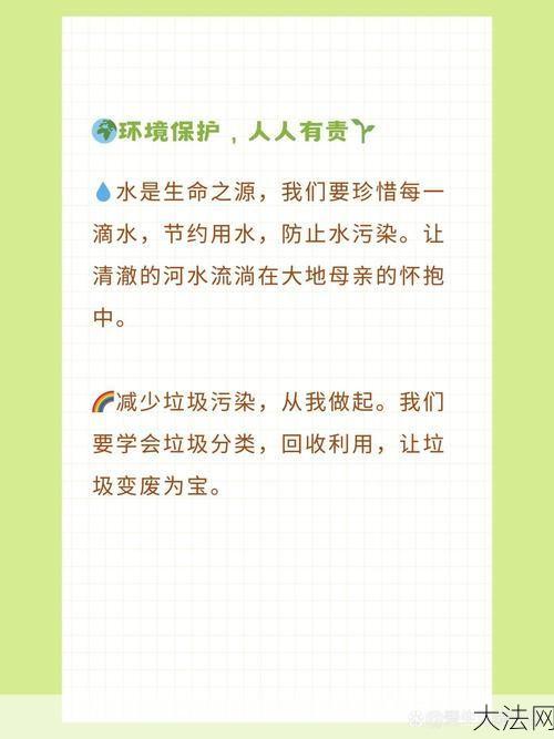 生态环境破坏有哪些危害？如何加强保护？-大法网