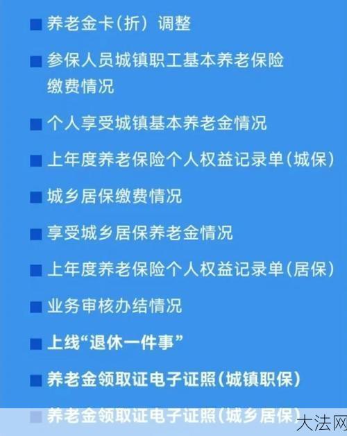 办理工商营业执照需要多长时间？如何简化流程？-大法网