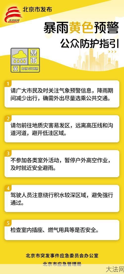 交通管制员的职责是什么？在交通管理中起什么作用？-大法网