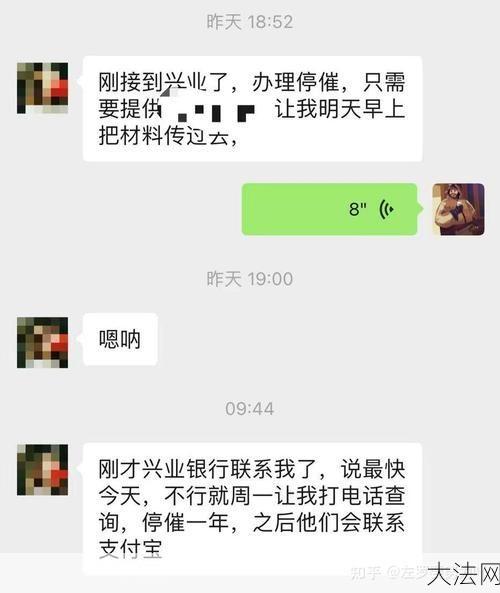 延期付款有哪些规定？如何与商家协商？-大法网