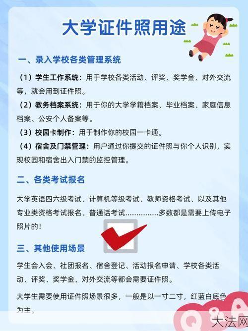 北京结婚证件照怎么拍？有哪些要求？-大法网