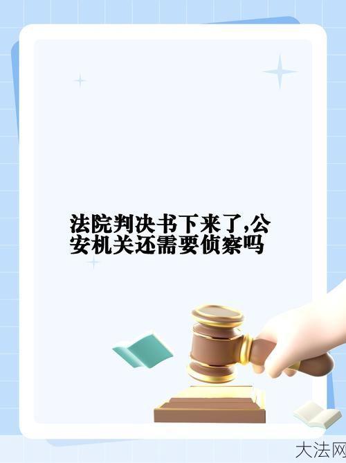 涉嫌犯罪判几年？刑事法律问题专业解析-大法网