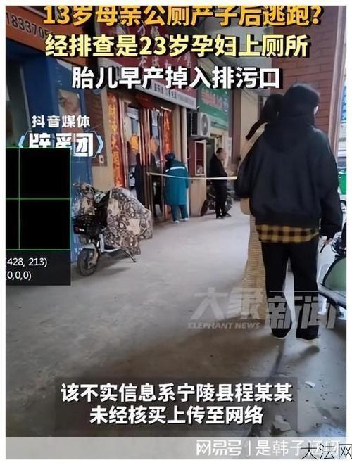 厕所产子丢弃行为法律如何定性？当事人应承担什么责任？-大法网