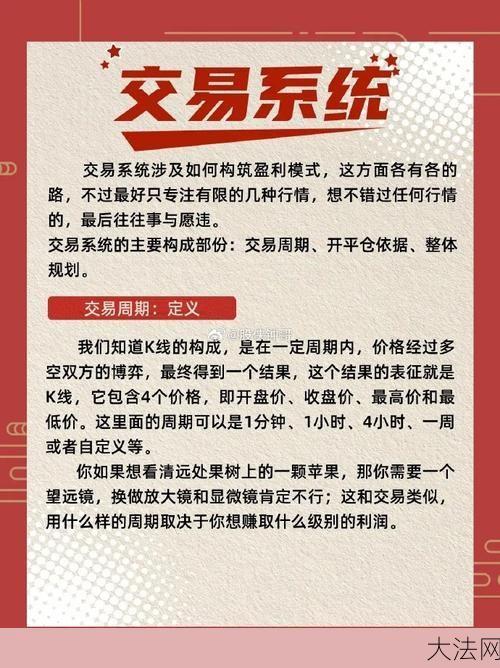 买卖交易中应注意什么问题？如何避免交易风险？-大法网