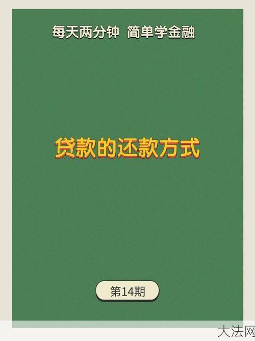 五户联保贷款是怎样的贷款方式？有什么特点？-大法网