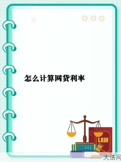 网贷部落是什么平台？投资网贷需要注意什么？-大法网