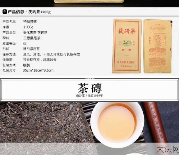 黑茶品牌哪个好？如何鉴别黑茶的品质？-大法网