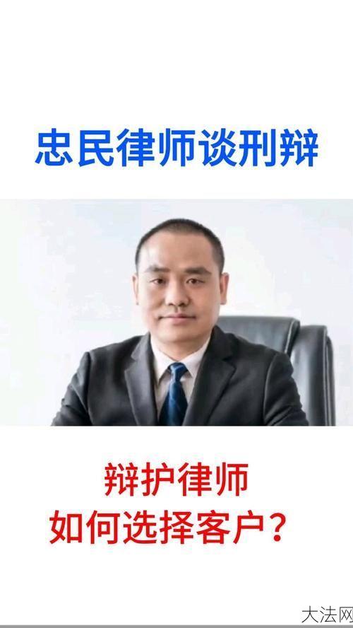 北京著名刑辩律师推荐，如何选择合适律师？-大法网