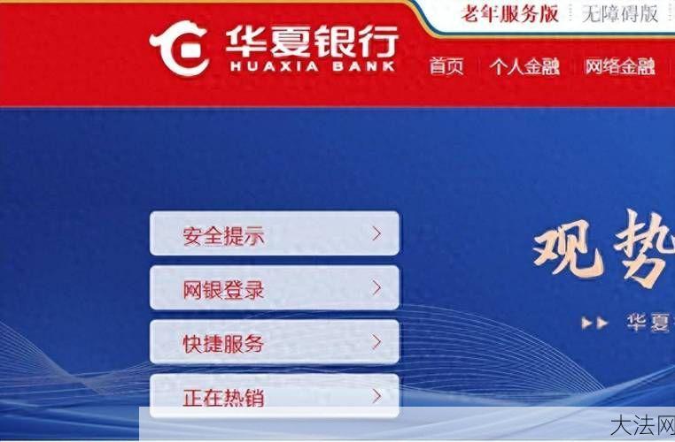 提示付款是什么意思？-大法网