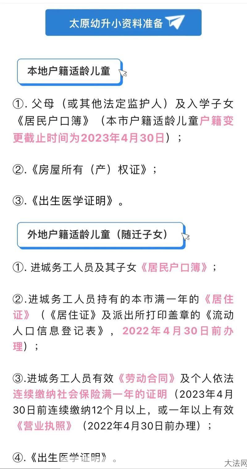 户籍类别对生活有哪些影响？-大法网