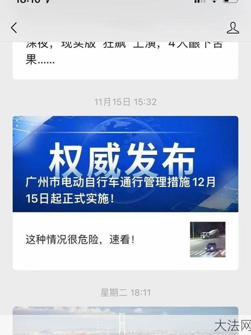 太原交通违章查询怎么操作？-大法网