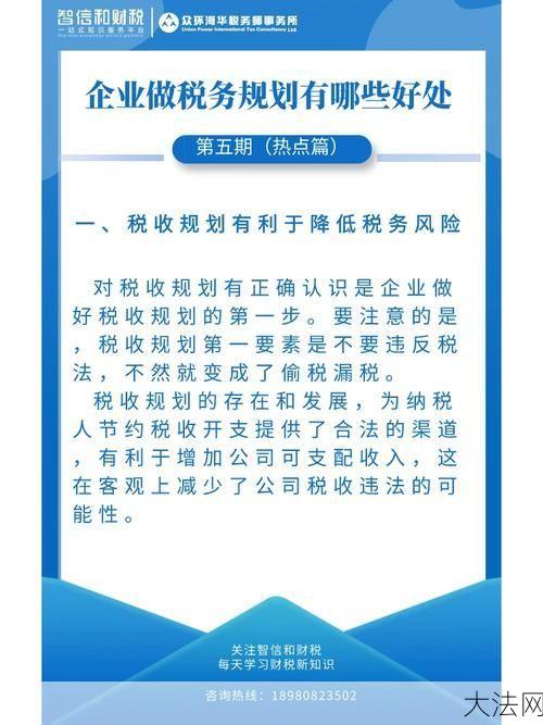 税收的作用是什么？对经济有何影响？-大法网