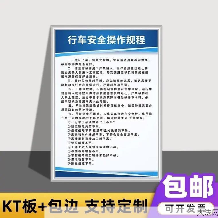 质量安全标志应该如何申请？有哪些条件和流程？-大法网