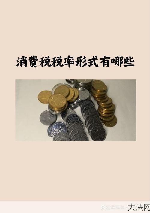 流转税包括哪些税种？企业应如何合理规避？-大法网