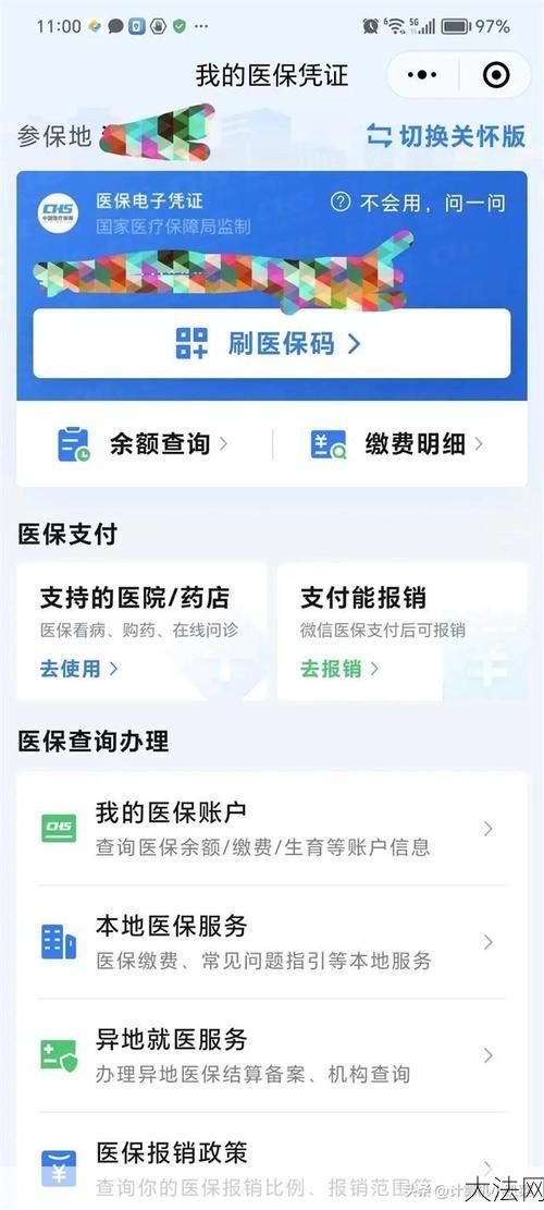 统筹基金是如何运作的？个人如何参与统筹？-大法网