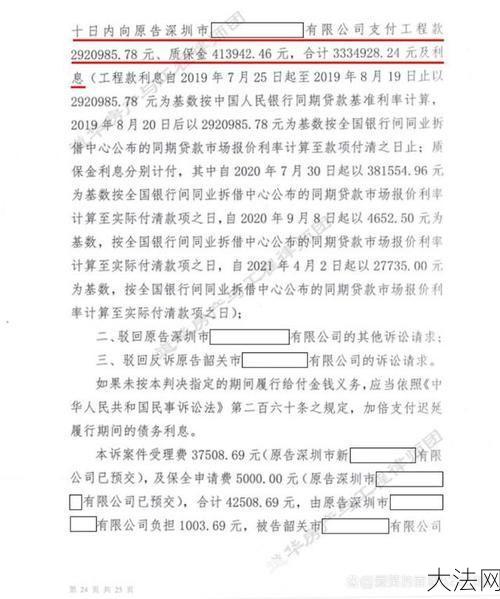 工程外包合同应注意哪些条款？如何避免纠纷？-大法网