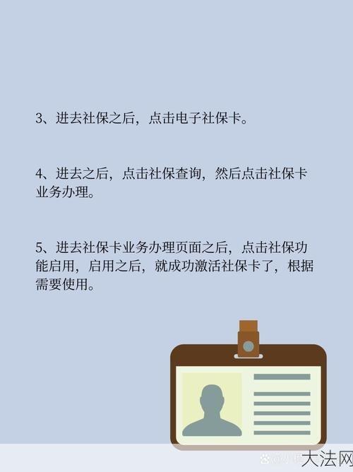 社保中心可以办理哪些业务？需要携带哪些资料？-大法网