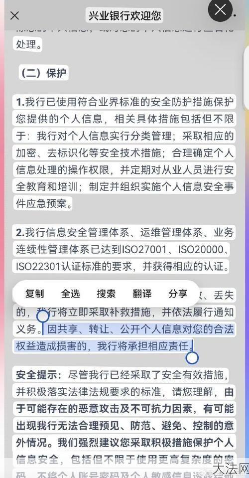 个人信息保护怎么做才合规？有哪些法律风险？-大法网