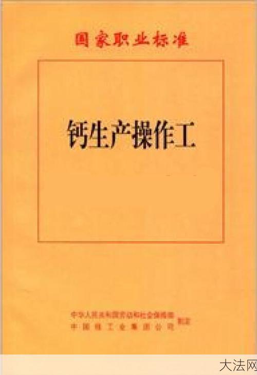 中华人民共和国劳动部主要负责哪些工作？有哪些政策？-大法网