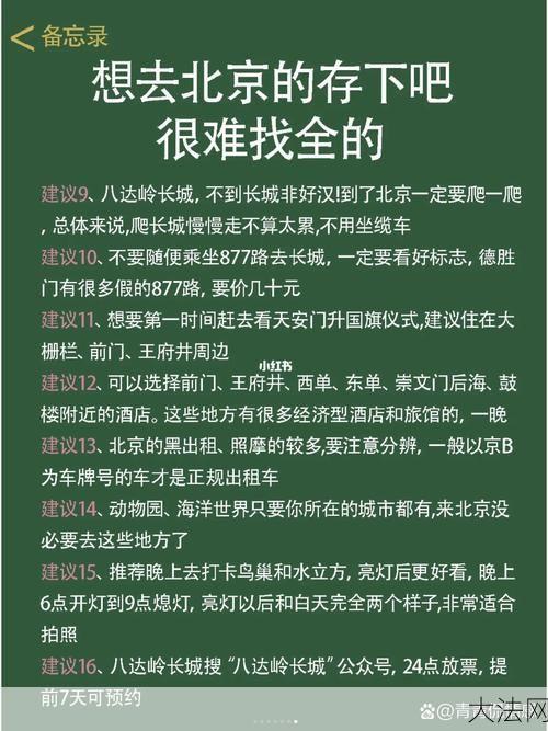 实名制火车票丢失怎么办？有哪些补办方式？-大法网