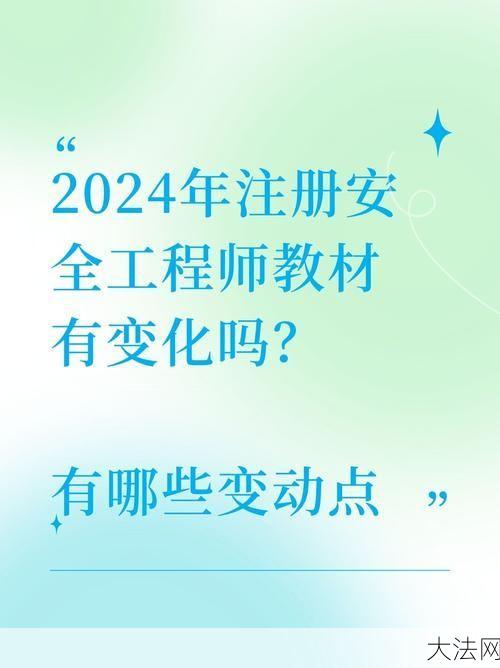 2024年出生的孩子什么时候成年？有何法律规定？-大法网