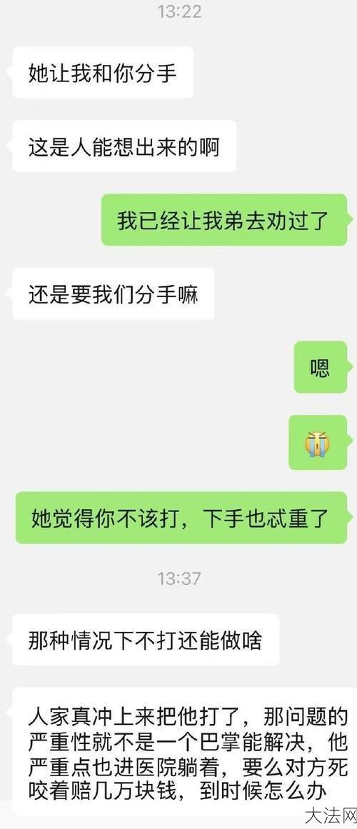 被男朋友要了好多次还要分手，如何处理？-大法网