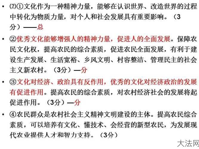 北京文化局最新动态文化政策将如何影响市民生活？-大法网