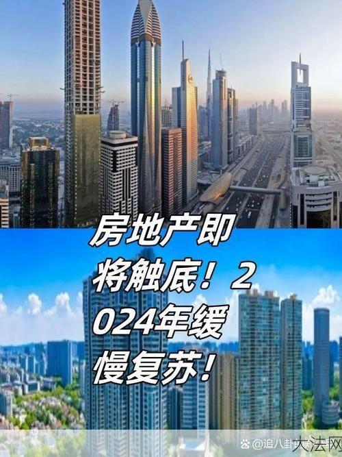 小产权房未来命运分析，政策将如何调整？-大法网