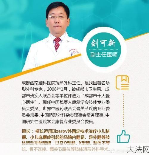 成都脑瘫医院哪家口碑最好？治疗成功率如何？-大法网