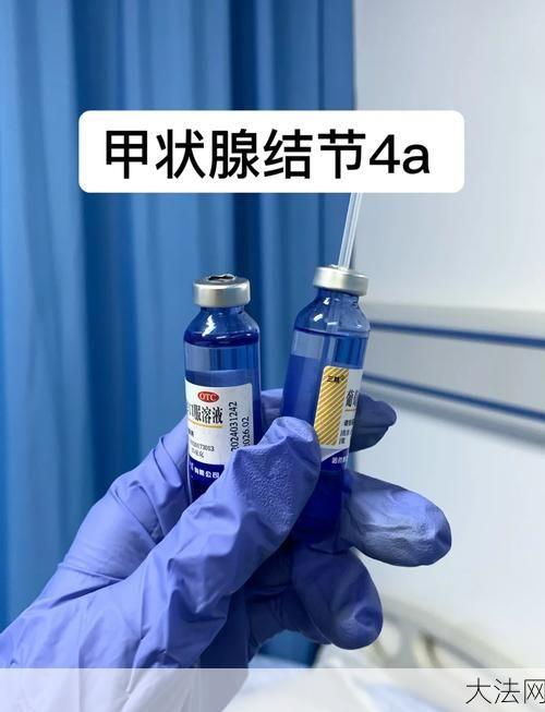 甲状腺消融针价格，治疗甲状腺结节的有效方法-大法网