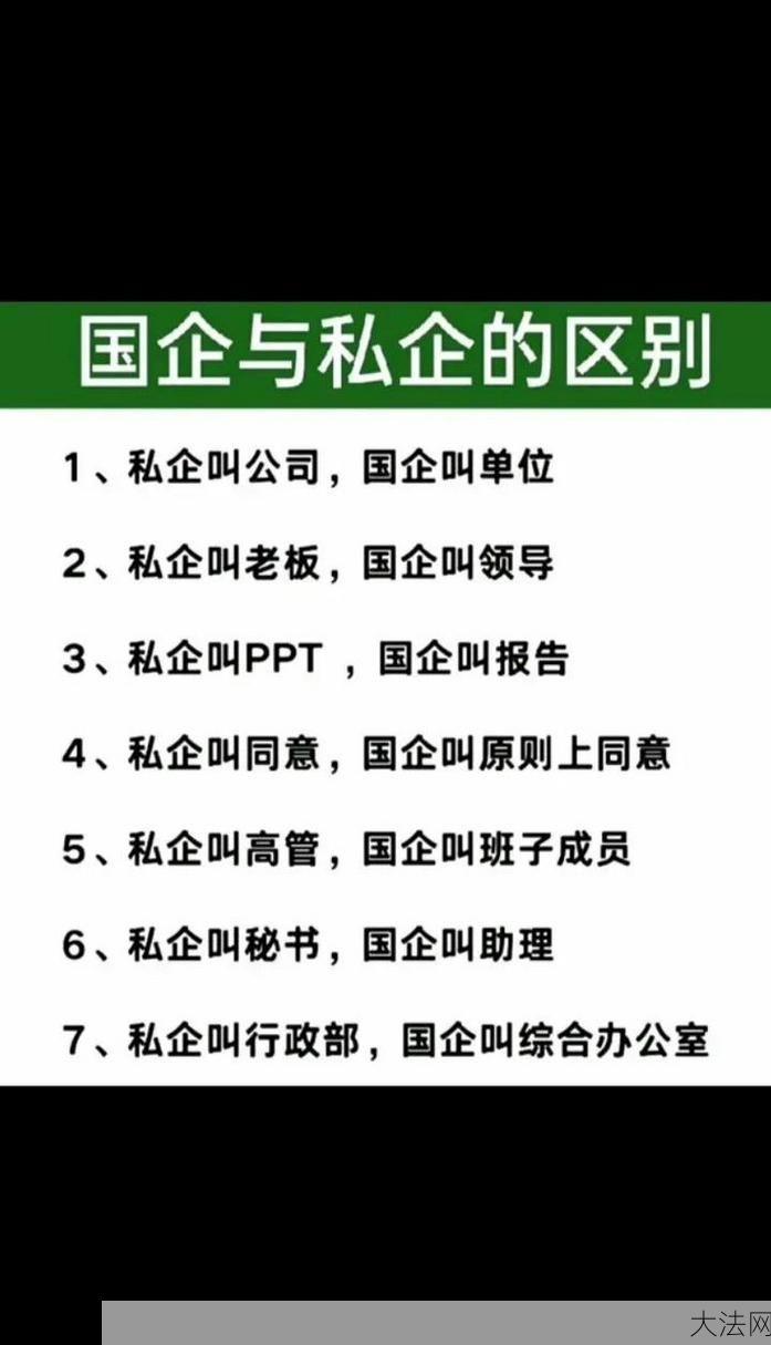 格力电器是国企还是私企，探究企业性质及市场地位-大法网