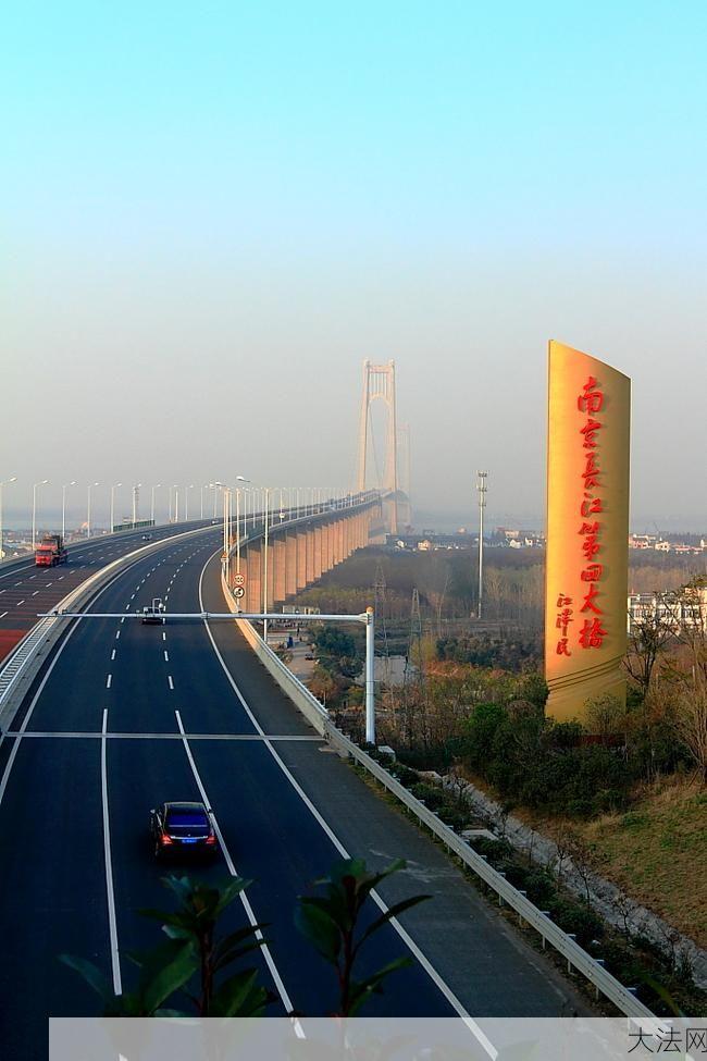 南京扬子江隧道，穿越长江的便捷通道-大法网