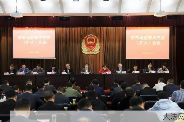 十九届四中全会时间确定了吗？会议主题是什么？-大法网