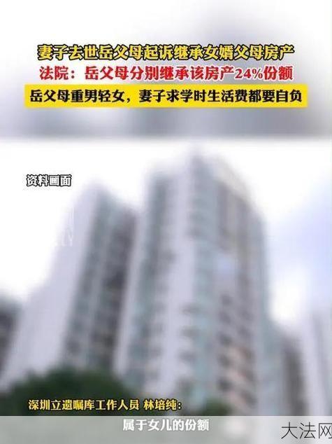 和女婿发生不应该发生的事怎么办？如何避免家庭纠纷？-大法网