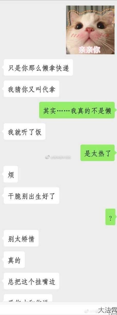 男朋友可以打吗？情感问题处理建议-大法网