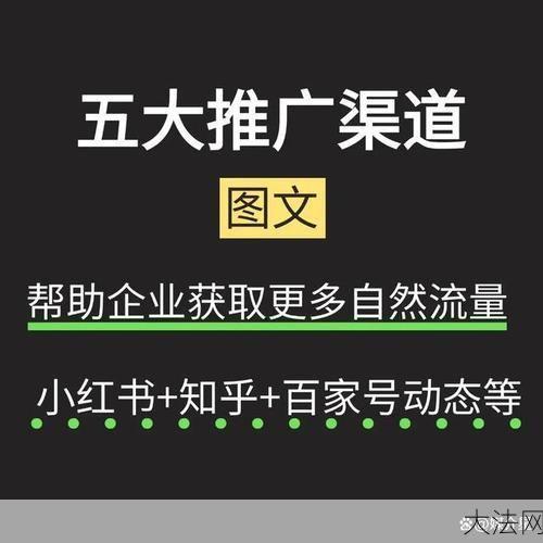 企业形象策划有哪些策略？如何提升品牌知名度？-大法网