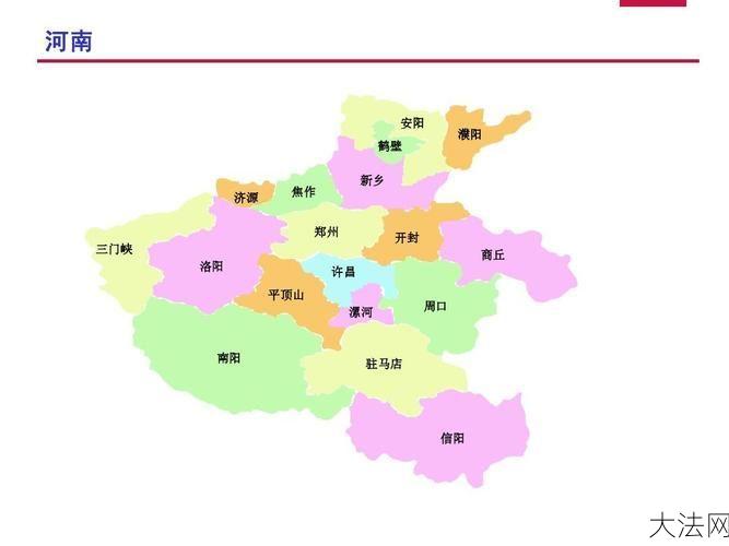 漯河市归属哪个省份？地理知识普及？-大法网