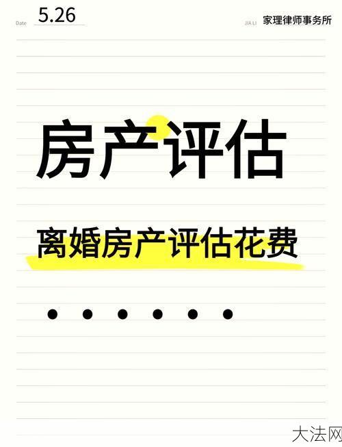 典当行收费标准揭秘：如何合理评估与收费？-大法网