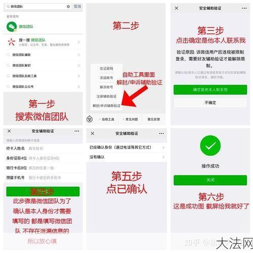 高风险地区多久可以解封？如何判断解封条件？-大法网