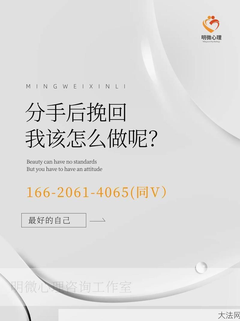 我们两的婚姻问题如何解决？情感专家支招-大法网