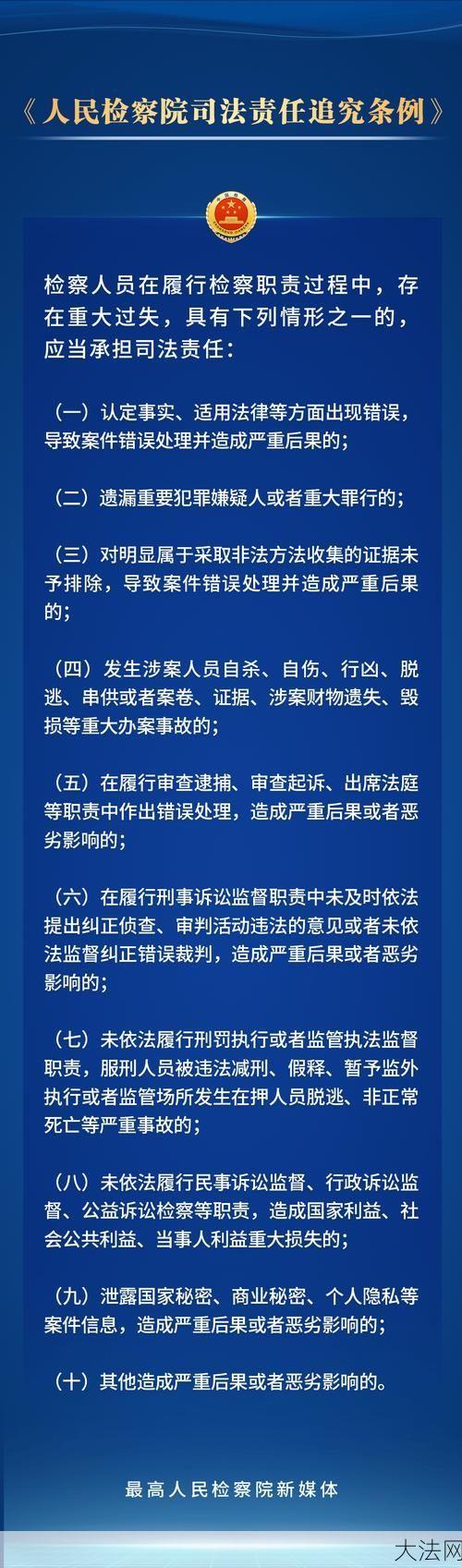 正式生效的法律条文如何查询？实施细节是什么？-大法网