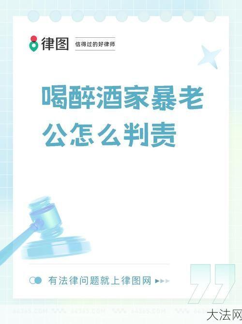 喝醉后误将儿子当老公怎么办？心理调适建议-大法网