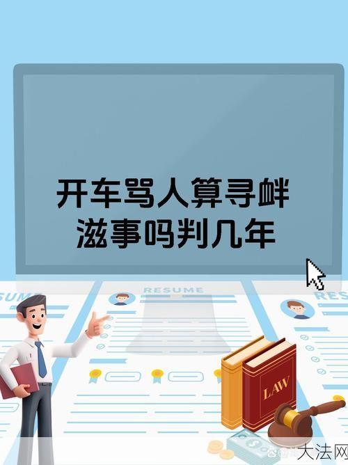 老板为何把车开到没人的地方？背后原因揭秘-大法网