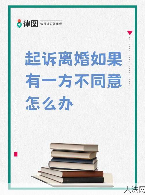 只是没离婚而已，法律如何看待这种婚姻状态？-大法网