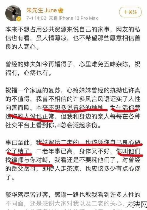 林生斌和朱小贞八字合婚分析是什么？-大法网