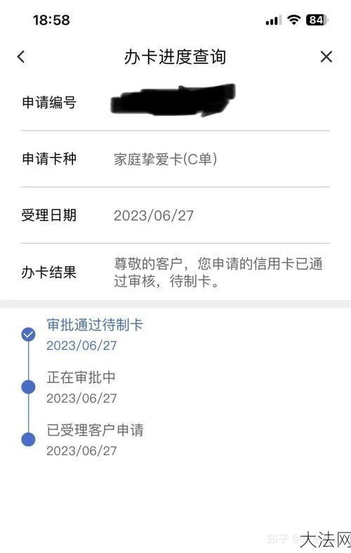 广发银行信用卡申请条件和流程是什么？-大法网