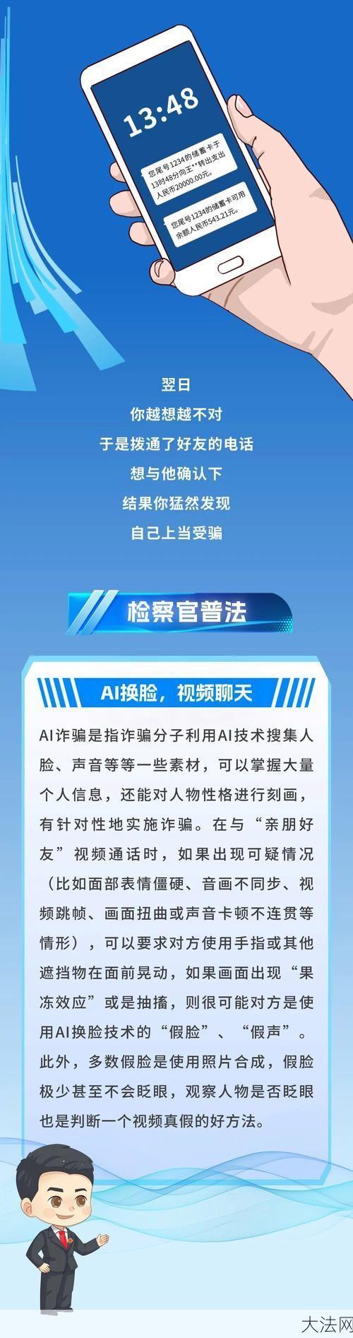 网络真钱游戏有哪些法律风险？-大法网