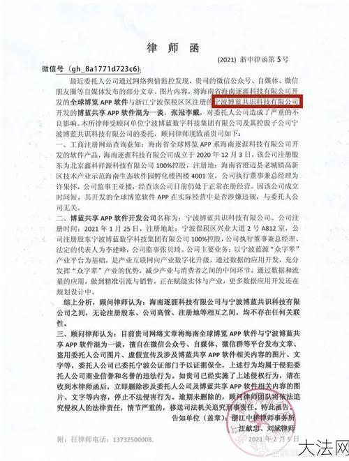 博蓝共享app下载方法和使用技巧是什么？-大法网