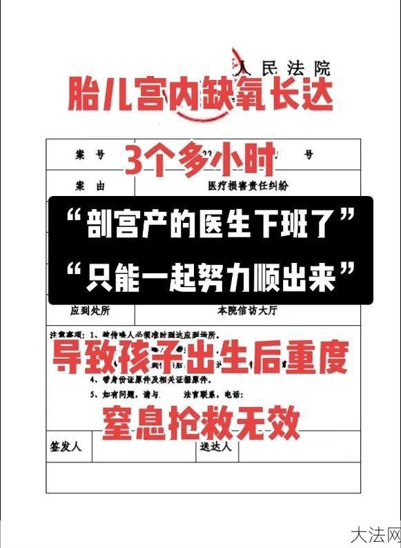 医疗事故技术鉴定暂行办法解读，维权指南在此-大法网