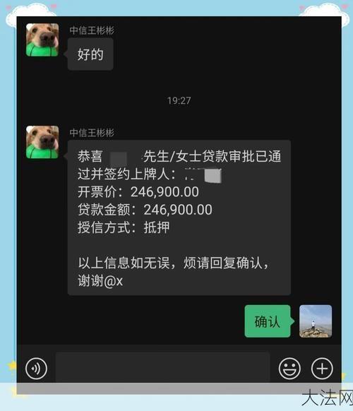 买车零首付真的可行吗，有哪些风险和优势？-大法网